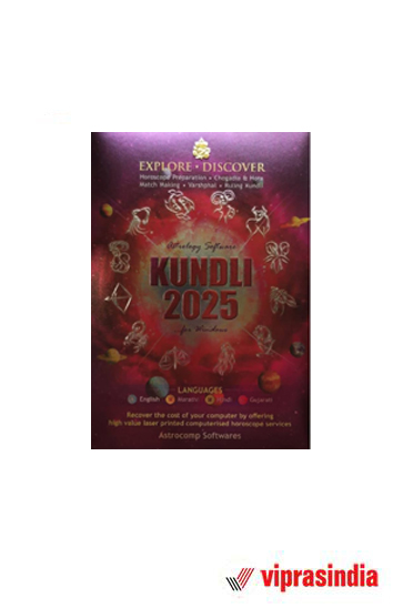 Software Astrocomp Astrology Kundli 2025